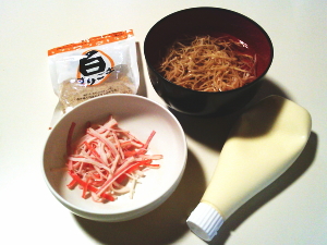 1702.チキンカツと切り干し大根のサラダ弁当