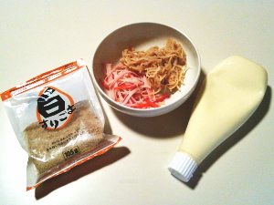 1702.チキンカツと切り干し大根のサラダ弁当