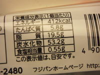 002.フジパン MAT 銀チョコW