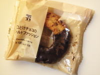 004.�Z�u���@���ǂ��`���R�̃I�[���h�t�@�b�V����