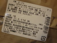 004.�Z�u���@���ǂ��`���R�̃I�[���h�t�@�b�V����