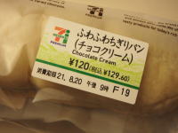 16.�ӂ�ӂ킿����p���i�`���R�N���[���j