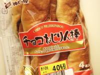 17.�_�ˉ��@�`���R�˂����_�@4�{����