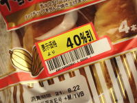 17.�_�ˉ��@�`���R�˂����_�@4�{����