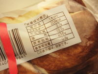 17.�_�ˉ��@�`���R�˂����_�@4�{����