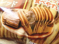 18.ヤマザキ ちぎれるチョコブレッド