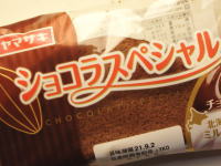 ヤマザキ ショコラスペシャル