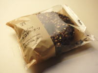 025.セブン ふんわりチョコドーナツ