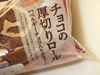 026.�Z�u���@�`���R�̌��؂胍�[��