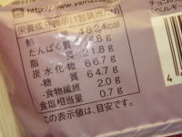 026.�Z�u���@�`���R�̌��؂胍�[��