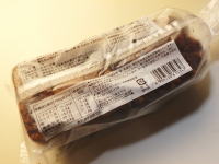 027.タカギベーカリー スイートデニッシュ(ベルギーチョコ)