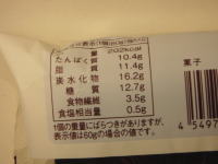 32.����ς������ۂ��`���R�����P�[�L