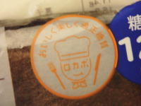 32.����ς������ۂ��`���R�����P�[�L