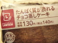 32.����ς������ۂ��`���R�����P�[�L