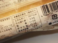 34.�^�J�M�x�[�J���[�@�`���R�J�P�i�N���[���T���h�j