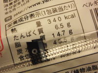 35.ヤマザキ ベルギーチョコ蒸しケーキ