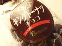 36.�I�[�N�q���Y�@�L���O�h�[�i�c�`���R