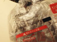 36.�I�[�N�q���Y�@�L���O�h�[�i�c�`���R