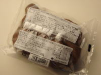 38.タカギベーカリー チョコバナナドーナツ2