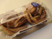 39.ブランのチョコデニッシュ2個入〜乳酸菌入り〜