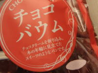 40.�I�C�V�X�@�`���R�o�E��