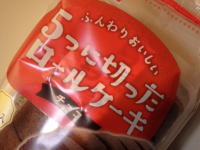 42.���}�U�L�@�ӂ��肨�������T�ɐ؂������[���P�[�L�@�`���R