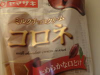 43.ヤマザキ　ミルクチョコクリーム　コロネ