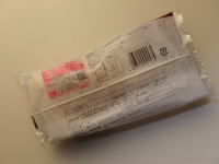 43.ヤマザキ　ミルクチョコクリーム　コロネ