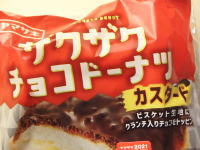 46.ローソン ザクザクチョコドーナツ カスタード