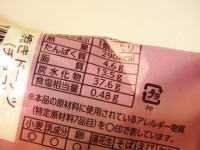 47.�Ă��h�[�i�c�@�`���R