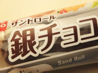 49.Pasco サンドロール 銀チョコバニラ