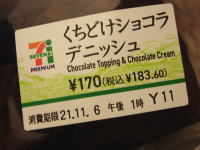 50.�Z�u���@�����ǂ��V���R���f�j�b�V��