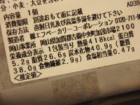 50.�Z�u���@�����ǂ��V���R���f�j�b�V��