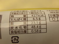 53.�����[���[�p���@�������g���@���`���R