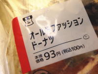 54.ローソン オールドファッションドーナツ