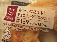 56.���[�\���@�H�ׂ����ɉ�����I�`���R�����O�f�j�b�V��