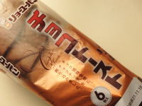 57.�����[���[�p���@�`���R�g�[�X�g�@�U������