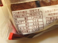 57.�����[���[�p���@�`���R�g�[�X�g�@�U������