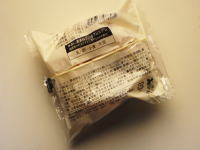 58.���[�\���@�t�����`�N���[���[�@�J�X�^�[�h���z�C�b�v