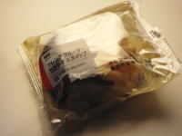 58.���[�\���@�t�����`�N���[���[�@�J�X�^�[�h���z�C�b�v