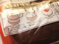 61.���}�U�L�@����`���R�̃V�t�H���P�[�L