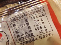 61.���}�U�L�@����`���R�̃V�t�H���P�[�L