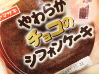 61.���}�U�L�@����`���R�̃V�t�H���P�[�L