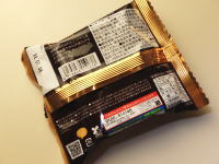 63.マネケン ベルギーワッフル チョコレート