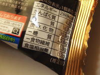 63.マネケン ベルギーワッフル チョコレート