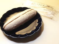64.タカギベーカリー練乳とホワイトチョコのパン