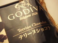 65.GODIVA テリーヌショコラ
