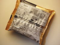 65.GODIVA テリーヌショコラ