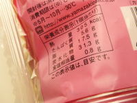 68.���}�U�L�@�X�C�[�g�`���R�h�[�i�c�@�J���t���`���R