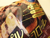 69.ヤマザキ トリプルチョコロール